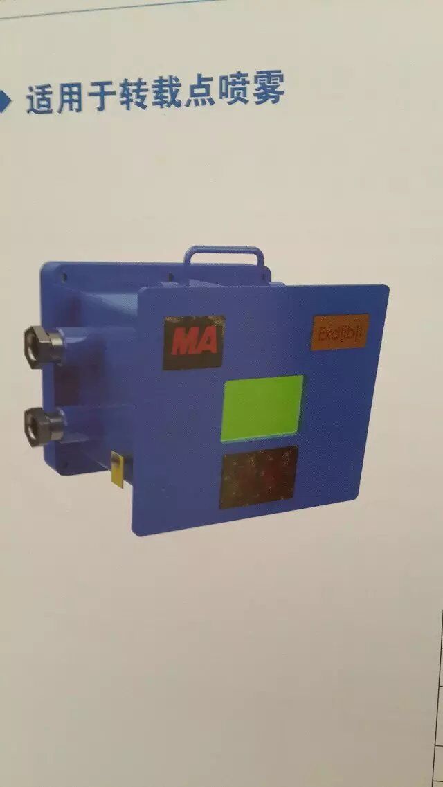 mb